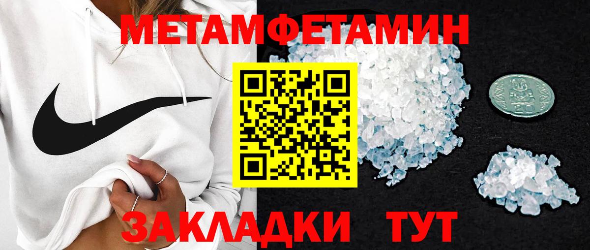 Лсд 25  МЕТАМФЕТАМИН  ГАШ  МЕФ   Вход с VPN  Мыски  Мефедрон 