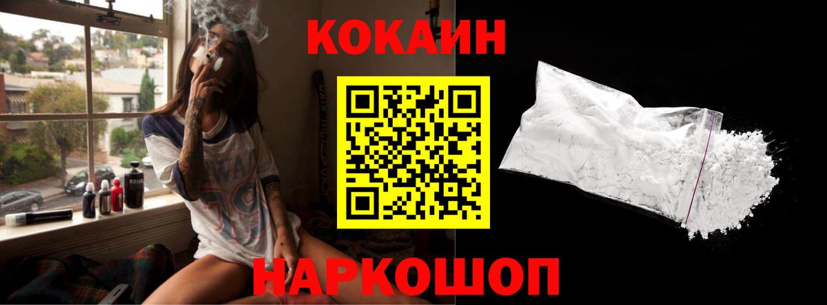 Кокаин Перу Мыски