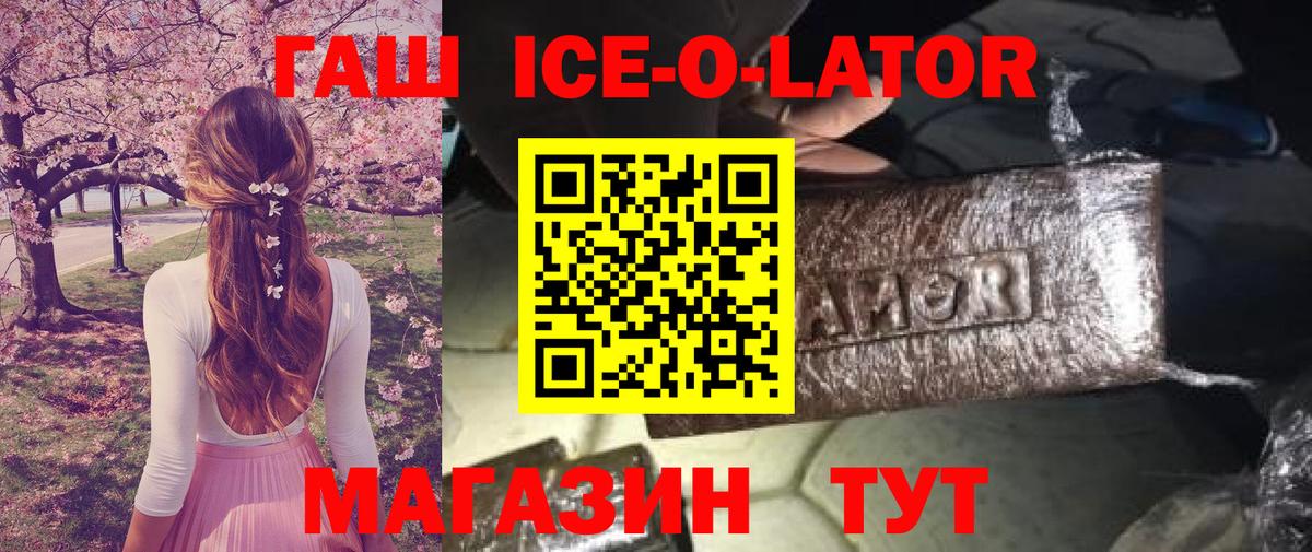 Мыски  ГАШ  Вход с VPN  ГАШИШ AMNESIA HAZE  Гашиш AMNESIA HAZE 