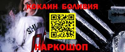 бутират Донской