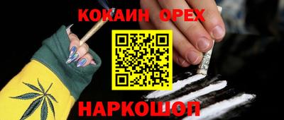 бутират Донской