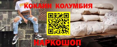 мефедрон Донецк