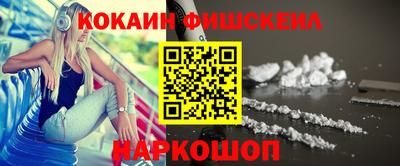 бутират Донской