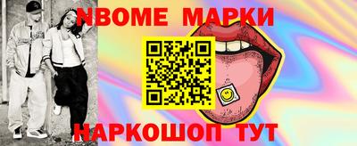 мефедрон Донецк