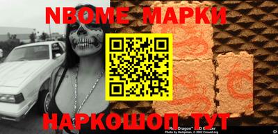 бутират Донской