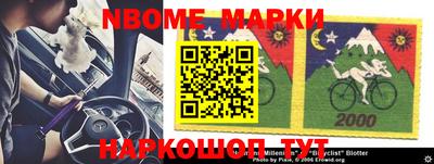 мефедрон Донецк