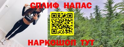 мефедрон Донецк
