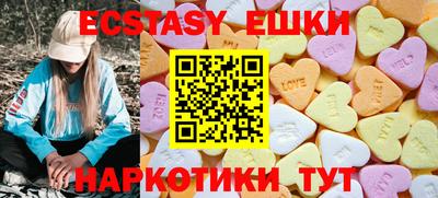 мефедрон Донецк