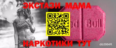 бутират Донской