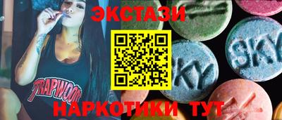 мефедрон Донецк