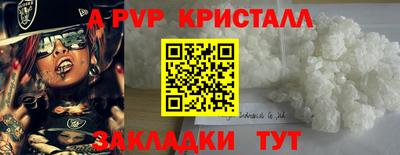 мефедрон Донецк