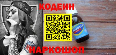 бутират Донской
