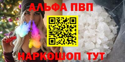 мефедрон Донецк