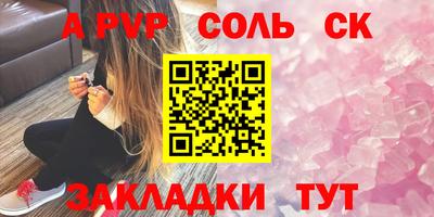 бутират Донской