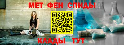 мефедрон Донецк