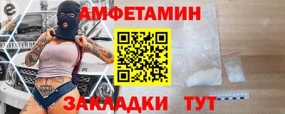 мефедрон Донецк