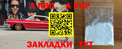 мефедрон Донецк