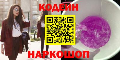 бутират Донской