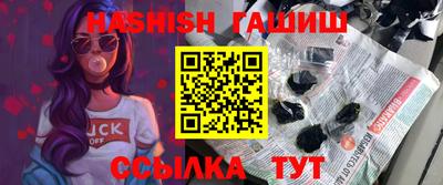 бутират Донской