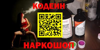 бутират Донской