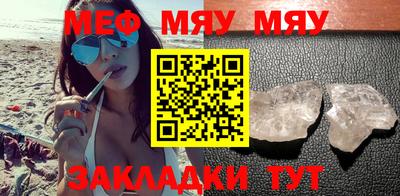 мефедрон Донецк