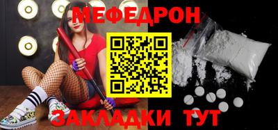 бутират Донской