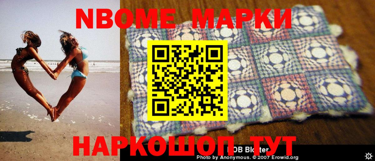 АМФЕТАМИН Мыски