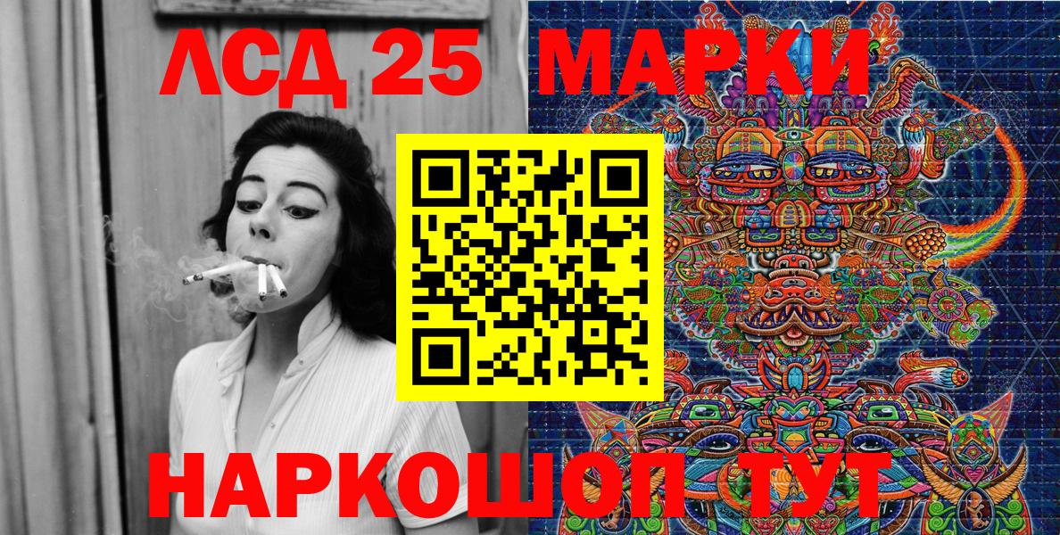Мыски  Марки 25I-NBOMe  Вход с VPN  Марки 25I-NBOMe 1,5мг 