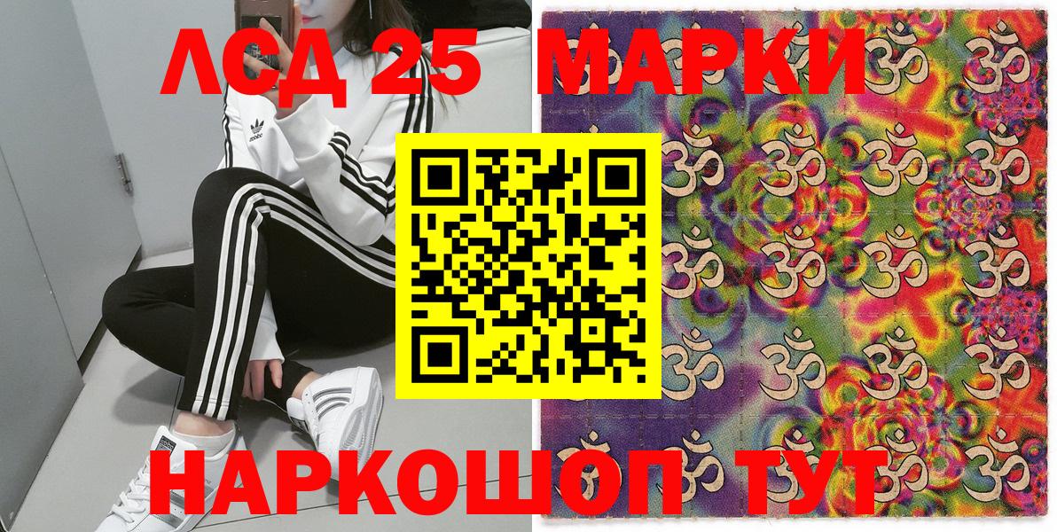 Марки N-bome 1500мкг Мыски