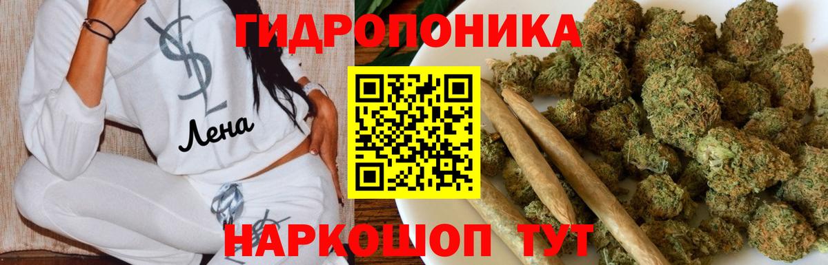 Конопля VHQ Мыски